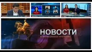 #Новости
