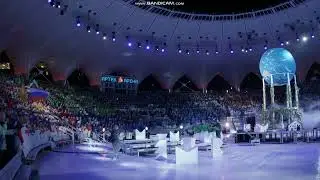 Артек 4/2024