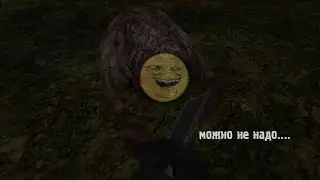 ПУТЕПРОВОД moment