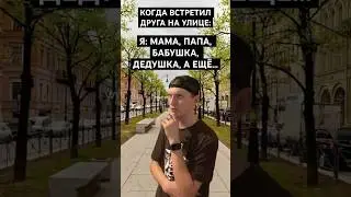 РОДНЯ 