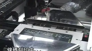LaserMax S300C雷射條碼刻印機