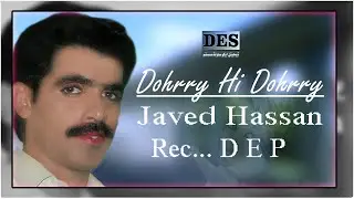 Dohrry Hi Dohrry | Javed Hassan | Latest Saraiki Dohray Mahiay 2020