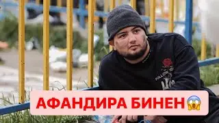 Афандира Шикамдард кадан 😂😂(Приколи нав 2024)