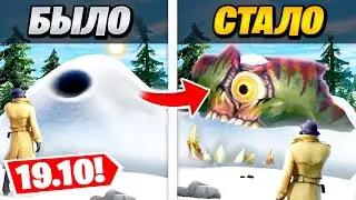 ВСЕ СЕКРЕТЫ ОБНОВЛЕНИЯ 19.10! ТОРНАДО В ИГРЕ! МОЛНИИ! ДИНОЗАВРЫ! НОВЫЙ ТРАНСПОРТ! 3 ГЛАВА ФОРТНАЙТ