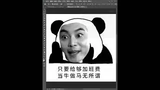 photoshop tutorial myanmar #88