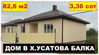 #АНАПА