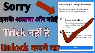 How to Login security key unlock Facebook account | security key unlock Facebook || 2022 new trick