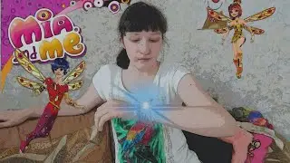 Сериал 🦄 Мия и я 🦄 4 сезон 8 серия ~Свет радужных колец~
