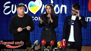 Жюри про выступление MARUV на финале Нацотбора