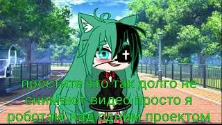 Важная информация
