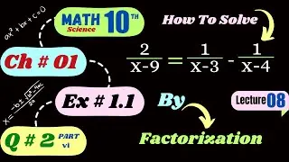 Lec 8 math10 Ex 1.1 Q2 | math 10th class chapter 1 | quadratic equation by factorization method