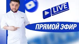 Бепул консультация уролог андролог Юлдашев!
