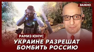Юнус: Зеленский у пропасти: переговоров не будет, назад дороги нет