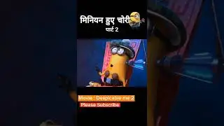 Minions bne danv💀