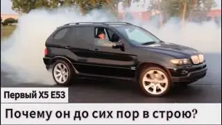 BMW X5 E53 — старая школа роскоши! Почему он до сих пор в строю?