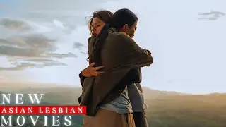 NEW ASIAN LESBIAN MOVIES 2024... 🌈🎥