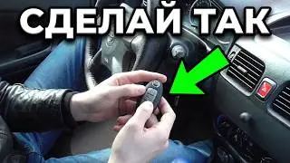 Как обучить ключ Nissan, адаптация и замена батарейки