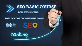 SEO Fundamental | What is SEO and Why is it Important? SEO Course for Beginners | Intro Part 1