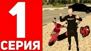 BLACK RUSSIA/ МОЙ ПУТЬ КУПИЛ ПЕРВУЮ МАШИНУ за 0 РУБЛЕЙ