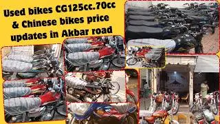 Usde bikes price updates Honda CG 125cc  70cc & Chinese 70cc bikes Akbar road market