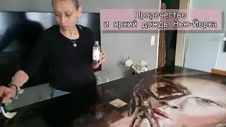 Самочувствие и эмоций в новых картинах