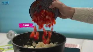 מתכון לפעוטות מגיל שנה - תבשיל קינואה וירקות | מכבי שירותי בריאות