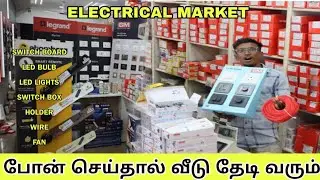 Electric Board, Switch, Soket, Holder, Tester, Condenser, Wire | Electrical Accessories Wholesale