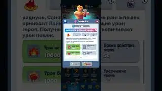 Rush Royale. Характеристики Джейка Пола.