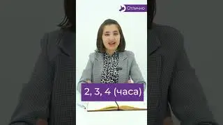 Rus tilida soat vaqtlari qanday aytiladi? Ushbu video orqali bilib oling!