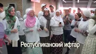 ДУМ РТ ищет волонтёров на Третий республиканский ифтар!
