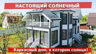 Каркасный дом с застекленной террасой - 160 м2, 4 спальни и балкон