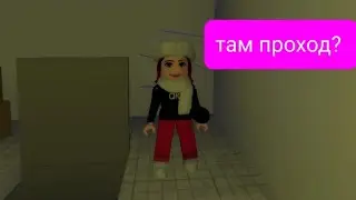 секретки в Брукхейвен часть 5