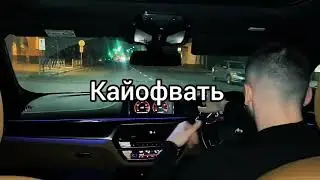 Хит Лето  2021  - Топ Тик Ток Music 