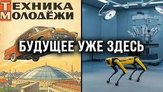 Видеопрезентация 