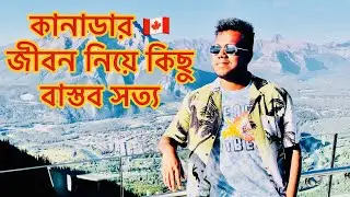 DO NOT COME TO CANADA  🇨🇦 I Reality of Life of International Students in CANADA  🇨🇦 I Harsh Truths