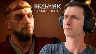 Ведьмак 3 Дикая Охота Mr. Cat ( Игра с Переносом Сохранения ) #58 Дела государственной важности!