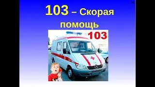 оперативно диспетчерский отдел