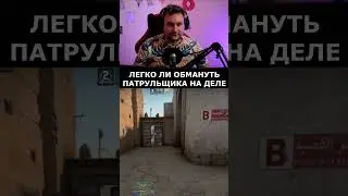 Нетипичные чеки от читера? 😳 