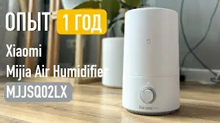 Увлажнитель воздуха Xiaomi Mijia Air Humidifier MJJSQ02LX обзор и опыт использования