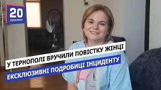 Тернополянка, яка отримала повістку, прийшла у військкомат