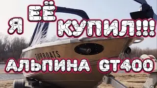 ALUMINUM BOAT ALPINA GT400 BOAT FOR FISHING AND RECREATION