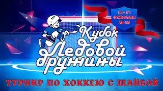 СКА-ЮНОСТЬ  VS  АВТО-СПАРТАКОВЕЦ