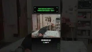 柯叔元驚呆自己當阿公了？和韓瑜吵翻天最後擠一張床？ #阿榮與阿玉 #柯叔元 #韓瑜 #林玟誼 #張睿家 #黃西田 #王淑娟 #伊正 #鄭仲茵 #小亮哥 #民雄 #謝其文 #linetv #台劇