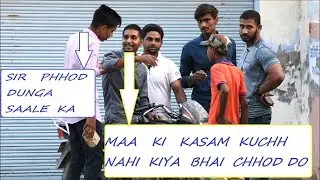 ABOHAR PRANK // VISHAL NIRANIA