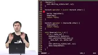Черный Пояс[4] 07 Оператор присваивания и move конструктор