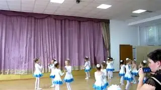 ТАНЕЦ ЗНАКОМСТВО