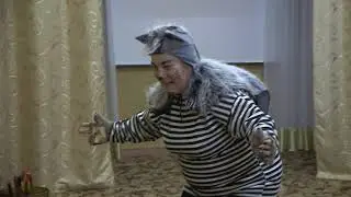 Спектакль Волк и Семеро Козлят