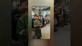 Освящение на Троицу