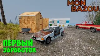 ПЕРВЫЙ ЗАРАБОТОК В ДЕРЕВНЕ! НАКОЛОЛ ДРОВА! - #1 Mon Bazou