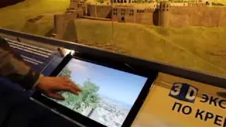 Интерактивный музейный макет с 3D туром